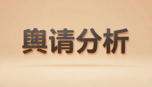 销售话术提示词的适用条件与选择依据